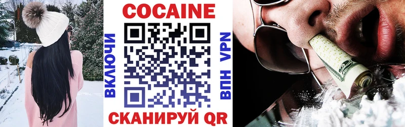 как найти наркотики  гидра ССЫЛКА  COCAIN Колумбийский  Искитим 