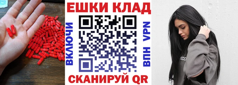 Экстази Punisher  Искитим 