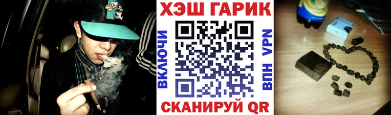 ГАШ Изолятор  Искитим 