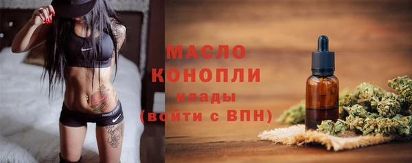 гашишное масло Аркадак