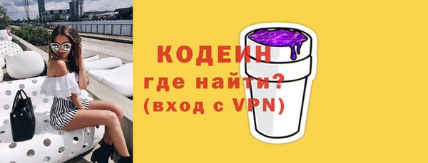 PSILOCYBIN Армянск