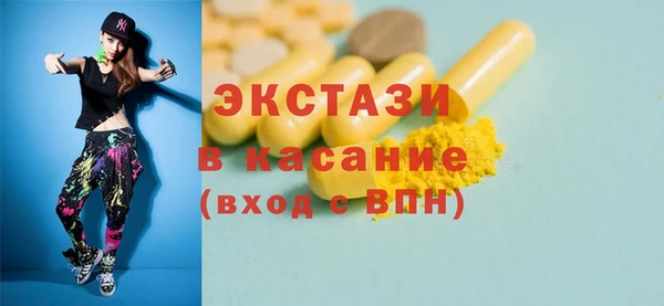 гашишное масло Аркадак