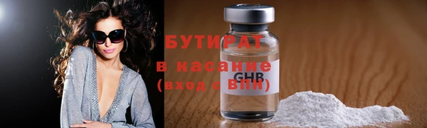mix Арсеньев