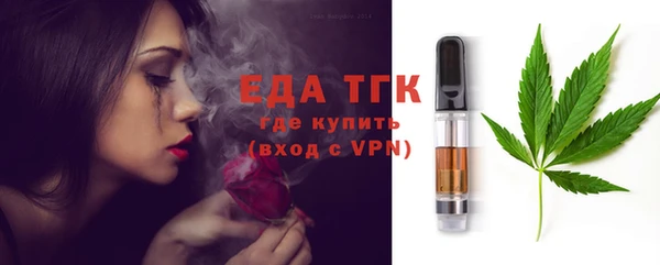 гашишное масло Аркадак