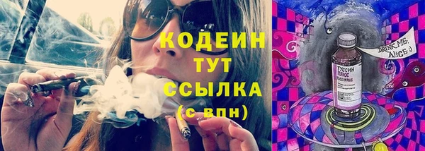 гашишное масло Аркадак