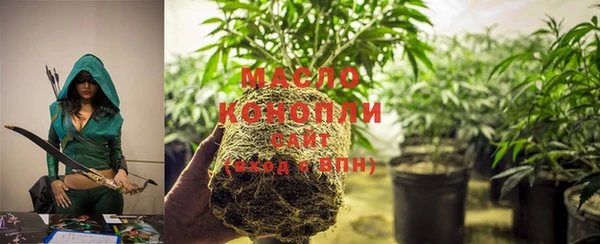 гашишное масло Аркадак