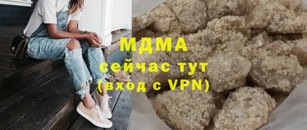 mix Арсеньев