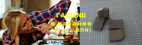 гашишное масло Аркадак