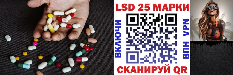 LSD-25 экстази ecstasy Искитим