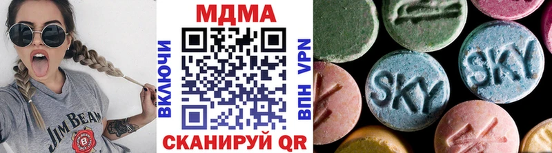МДМА Molly  hydra зеркало  Искитим 