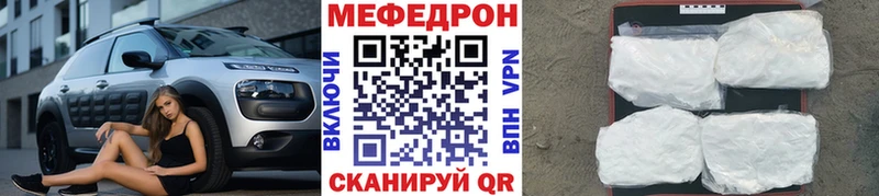 Мефедрон mephedrone  Искитим 