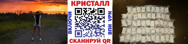 цены наркотик Искитим Метамфетамин кристалл