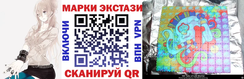 где можно купить   Искитим  площадка какой сайт  Наркотические марки 1,8мг 