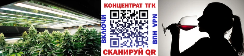 Дистиллят ТГК жижа  купить  сайты  Искитим 